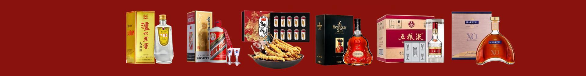 郴州市添恒烟酒商行