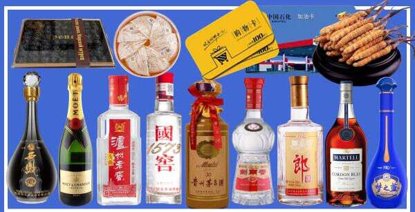 郴州市添恒烟酒商行