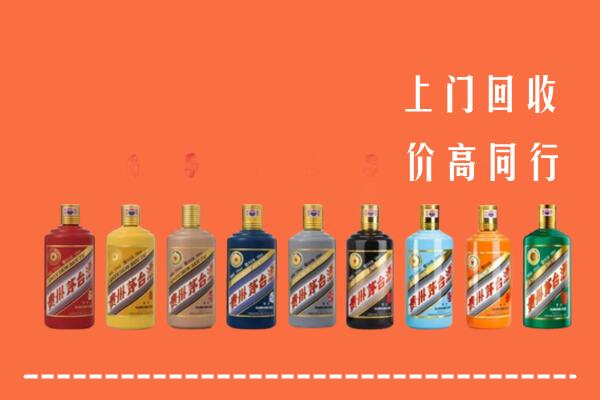 郴州市回收茅台酒