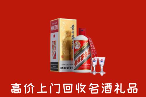 怎么找郴州市名酒回收店