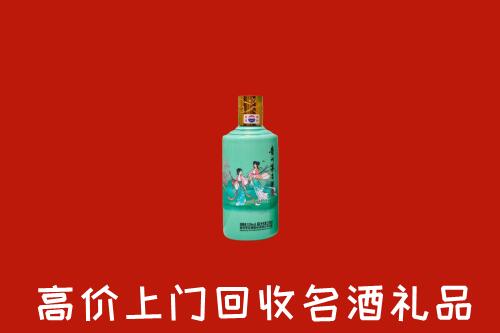 郴州市回收节气茅台酒