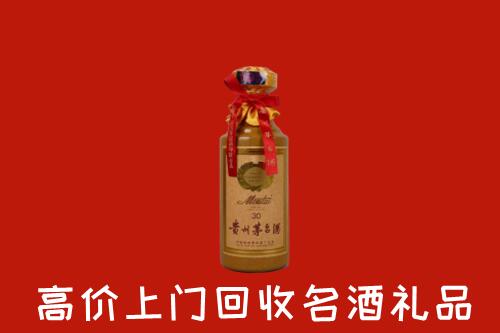郴州市回收30年茅台酒