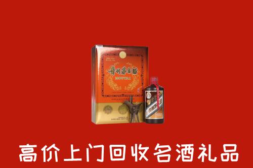 郴州市回收贵宾特制茅台酒