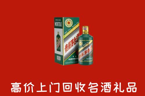 郴州市回收五星茅台酒