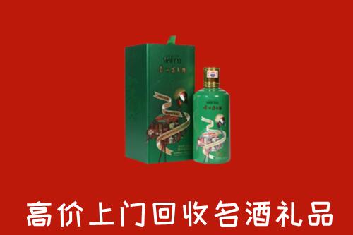 郴州市回收出口茅台酒