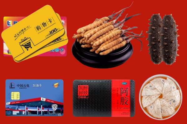 郴州市烟酒回收礼品