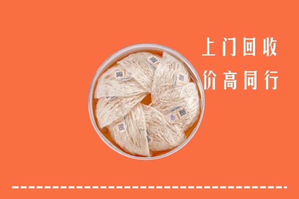 郴州市回收燕窝