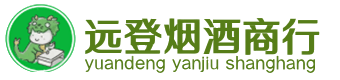 郴州市烟酒回收:茅台酒,酒瓶,洋酒,名酒,冬虫夏草,老酒,郴州市跃国烟酒经营部
